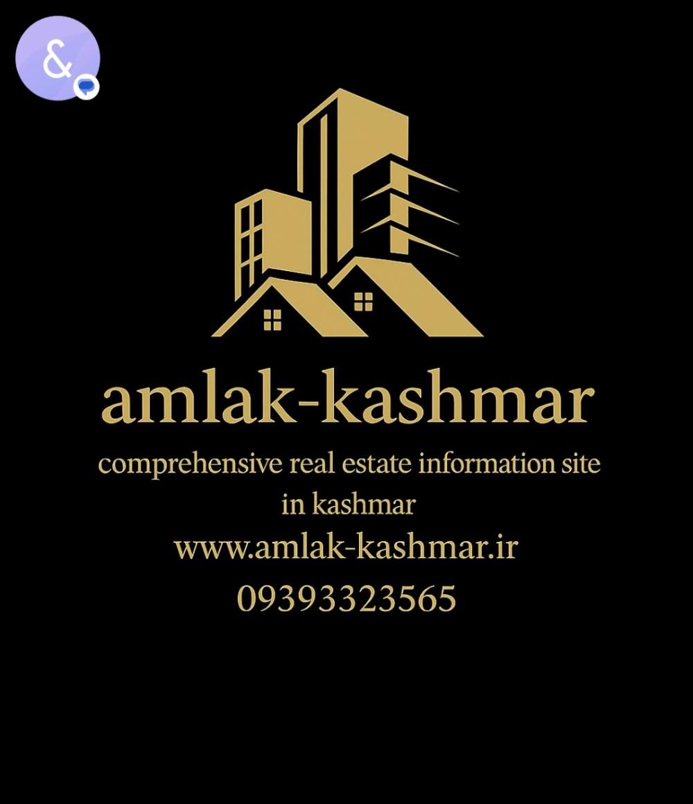 تصویر اصلی ملک