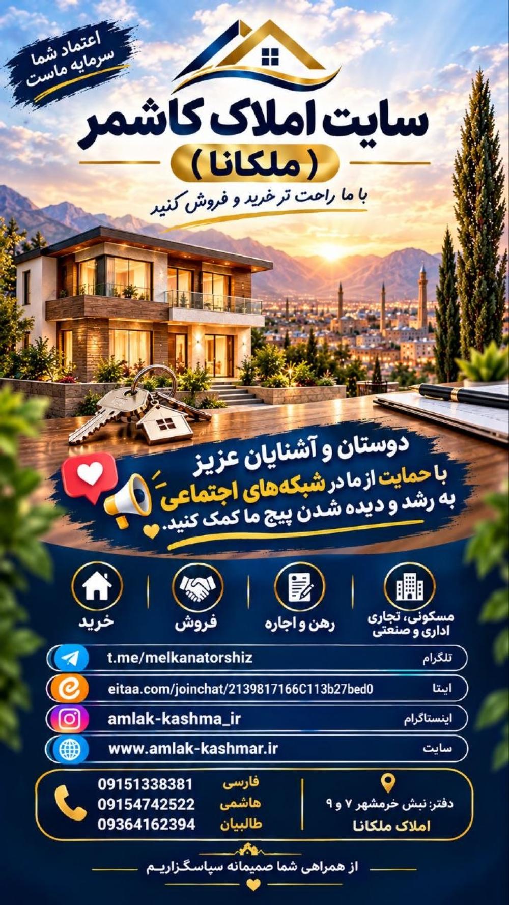 فروش اپارتمان طبقه اول