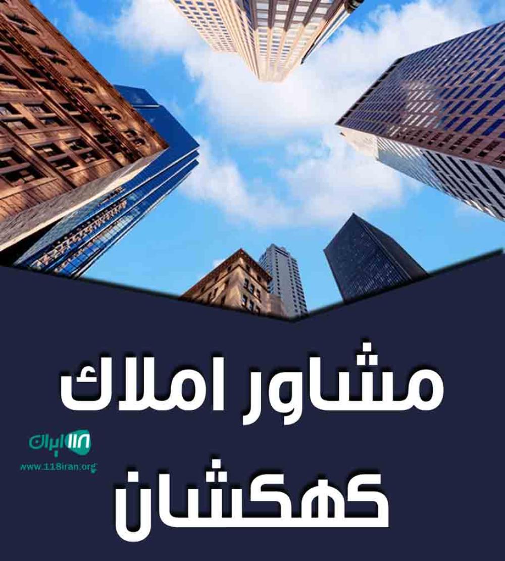 تصویر اصلی ملک