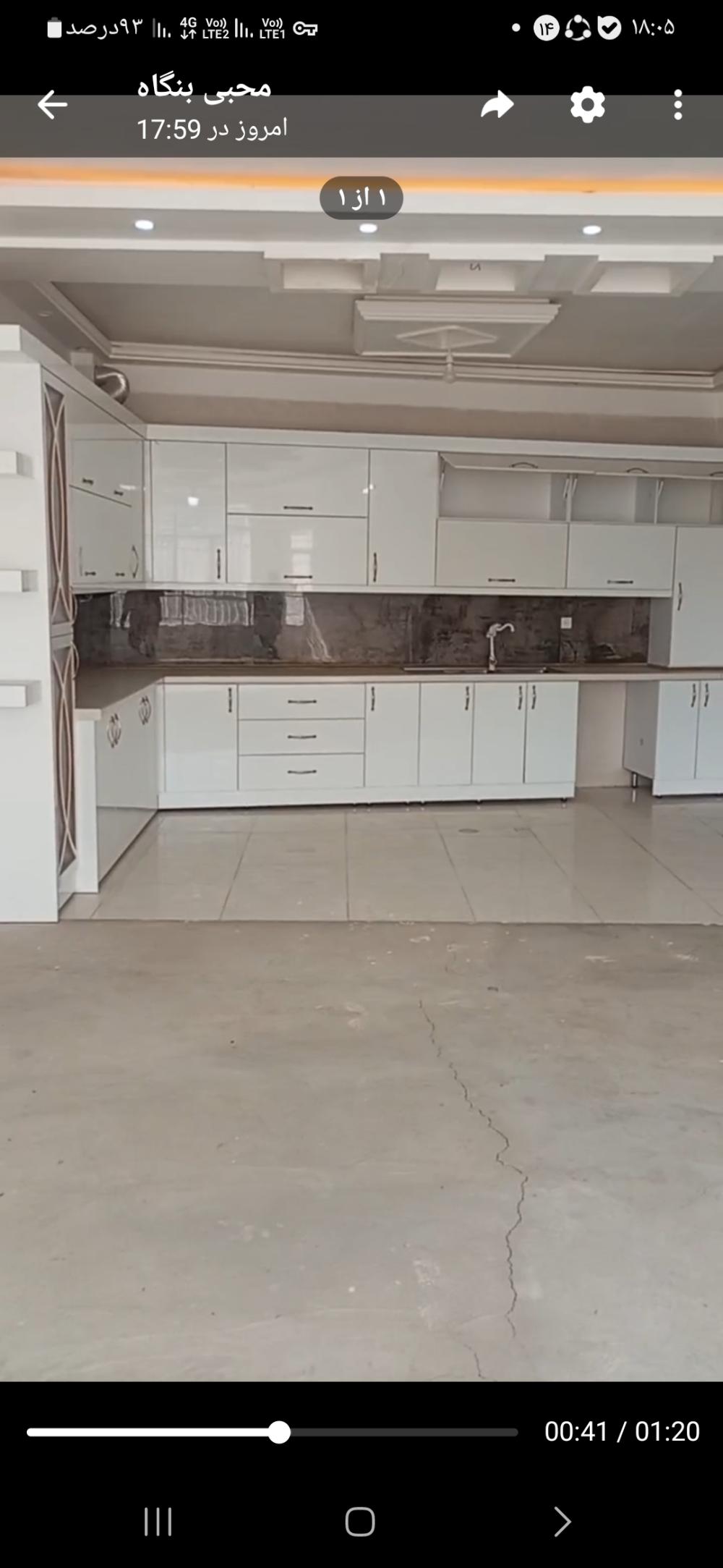 تصویر اصلی ملک