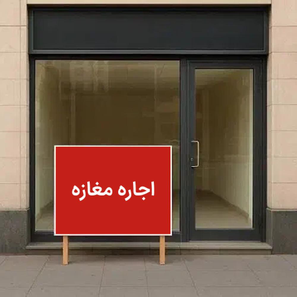 تصویر اصلی ملک