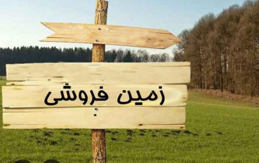 فروش زمین مسکونی - خیابان ظهور ترشیزی - کد فایل :6797 ( املاک کاشمر)