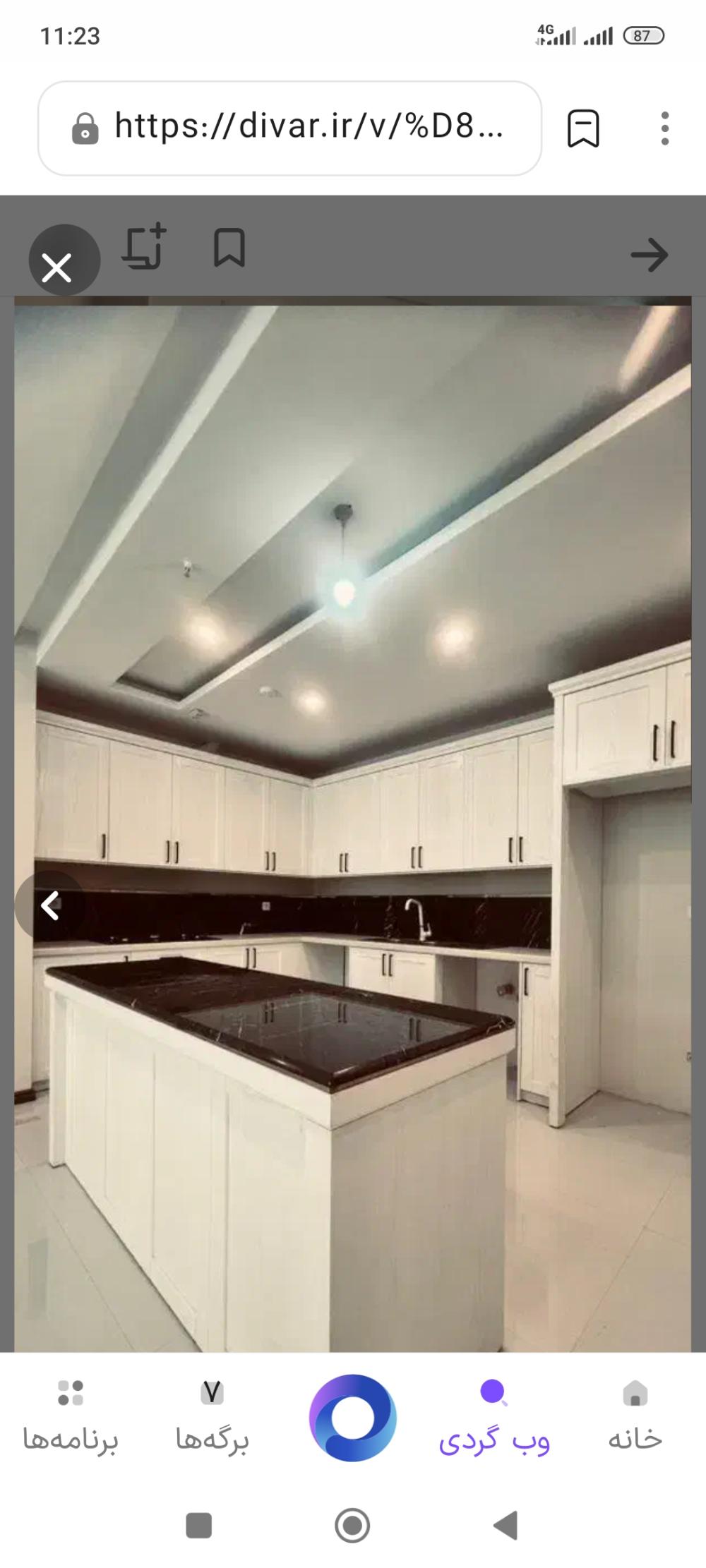 تصویر اصلی ملک